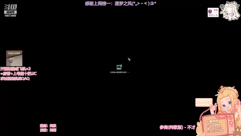 【2022-07-26 17点场】小小幽酱：【蛊幽幽】奶毒散排时间到！