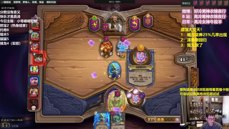 【2022-07-27 13点场】衣锦夜行：新英雄来了！我无敌了！