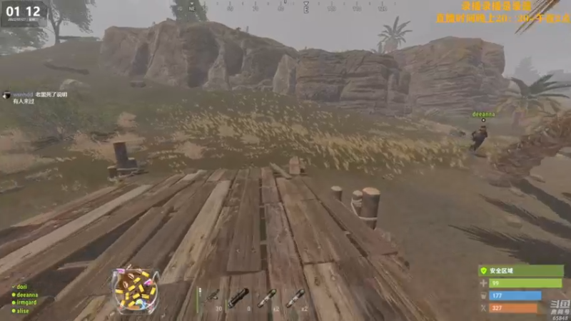 【2022-07-27 17点场】Happy丨猫腻：【猫腻】末日生存游戏 每晚20：30开播