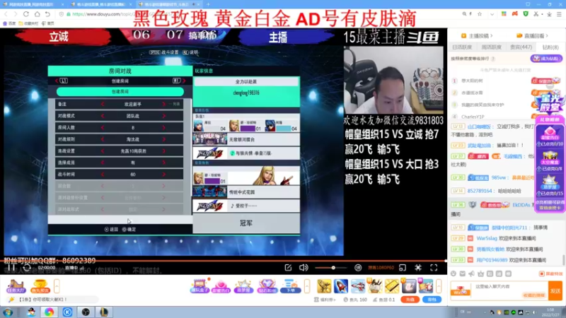 【2022-07-27 01点场】游天堂：今天不在，转播拍卖会总决赛