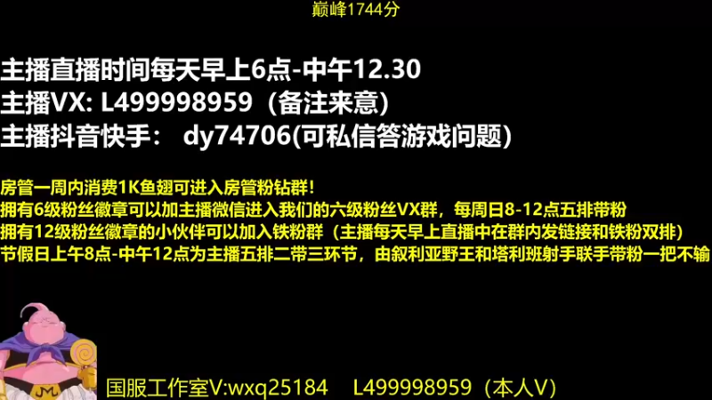 【2022-07-27 06点场】大魔王夏天天丶：单排射手上荣耀，教你轻松上荣耀