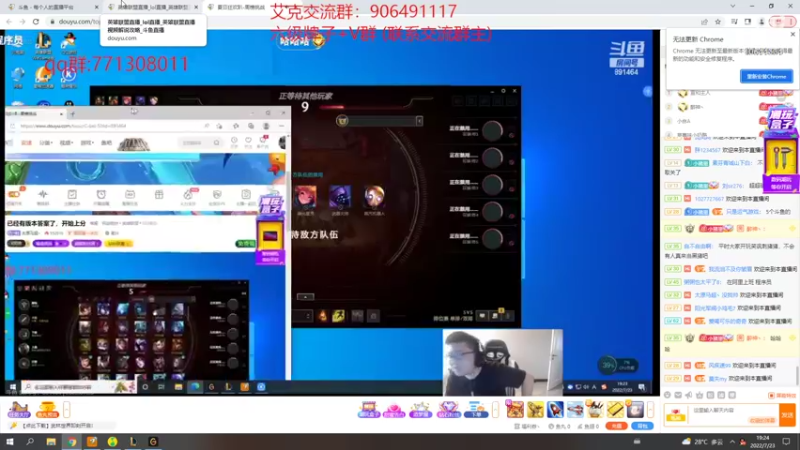 【2022-07-23 19点场】冰块哥ekko：艾克痴 2w场艾克