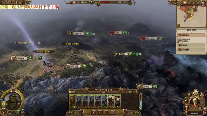 【2022-07-27 14点场】鱼的眼泪水知道：世界这么大还是遇见你 3797946