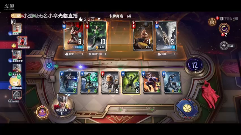 【2022-07-27 17点场】小透明无名小卒：冲 10126485