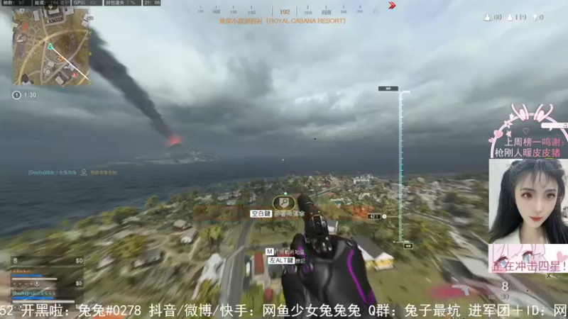 【2022-07-26 21点场】网鱼少女兔兔兔：（有车位）被人坚定的猎杀过