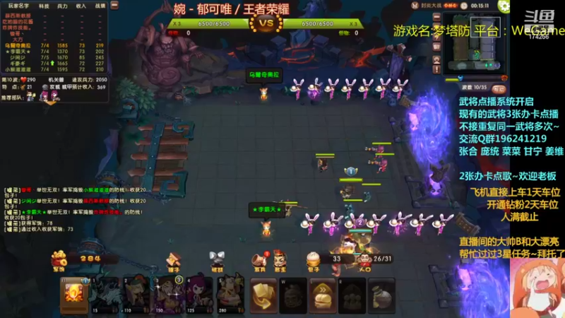 【2022-07-26 23点场】皮小乌：乌：出现吧~加班乌！