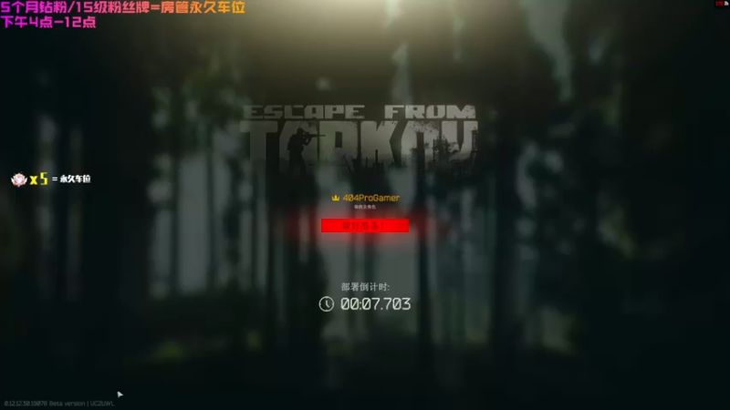 【2022-07-25 14点场】鄂宇这个疯子：【404/53级】最刚的枪，最猛的男！