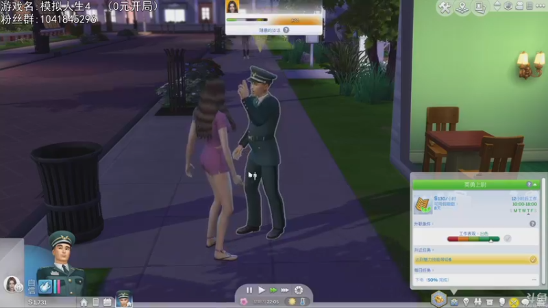 【2022-07-27 19点场】巴格拉斯：热爱生活，走进巴叔