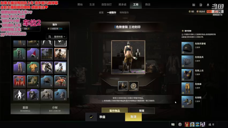 【2022-07-26 21点场】一只樱桃丸子：有车位2 黄金白金段位 来呀来呀   ❤