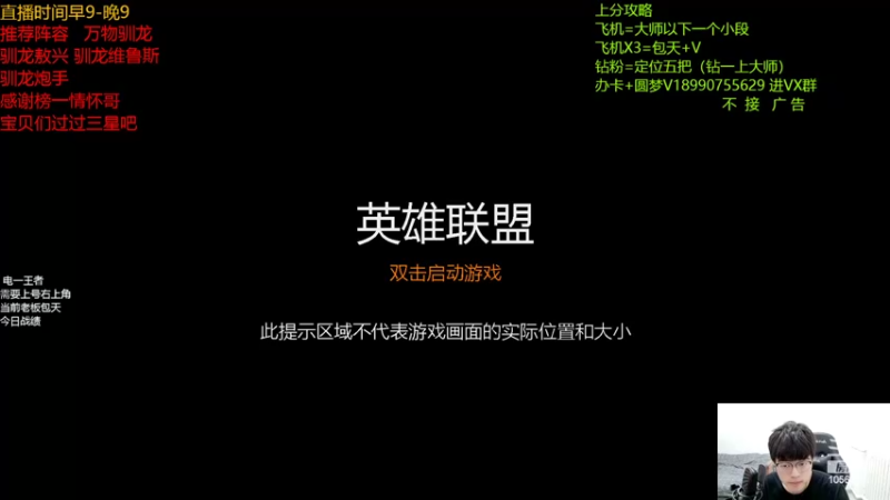 【2022-07-27 10点场】四川云顶棋圣小志：圆梦~T0驯龙配万物教学~