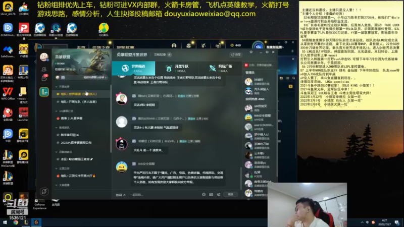 【2022-07-27 04点场】LMQ丶小搞笑：人才市场，微服食访，扮猪吃老虎~