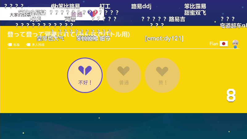 我在斗鱼看KazeLink直播马里奥制造