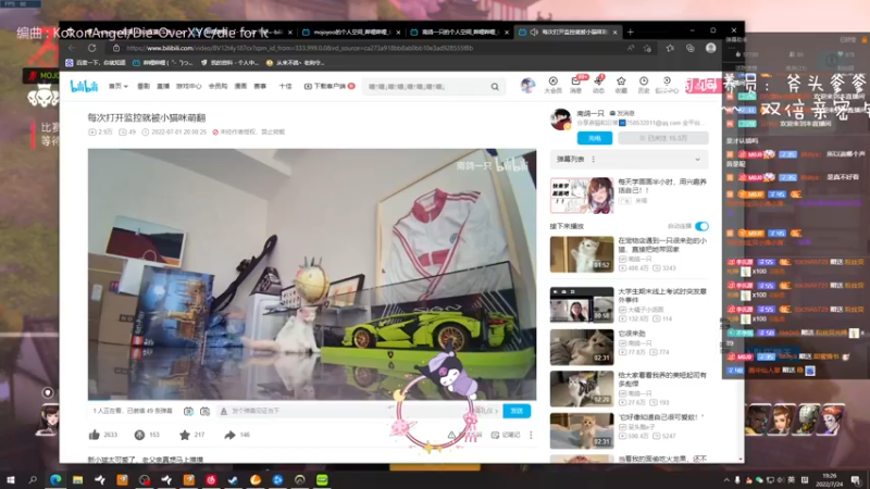 【2022-07-24 19点场】moojoyoo：mummy of sky car