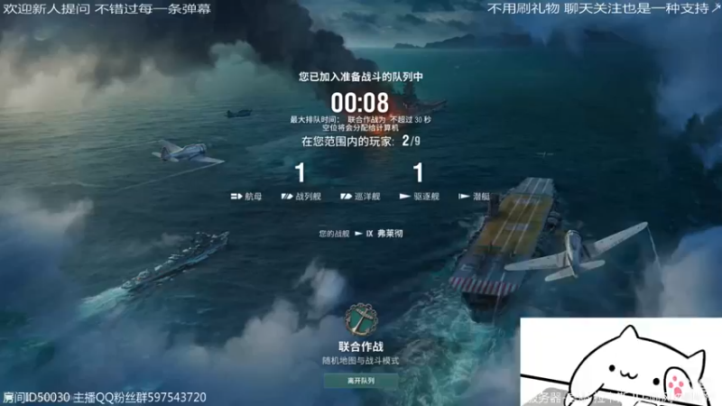 【2022-07-25 01点场】随风の脚踏车：打2把战舰~