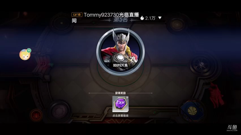 【2022-07-26 08点场】小透明无名小卒：冲 10126485