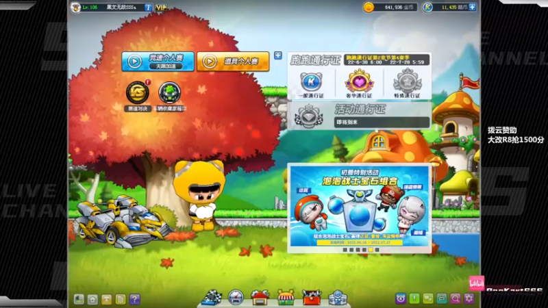 【2022-07-27 20点场】Popkartsss：SSS:晚上好加油~