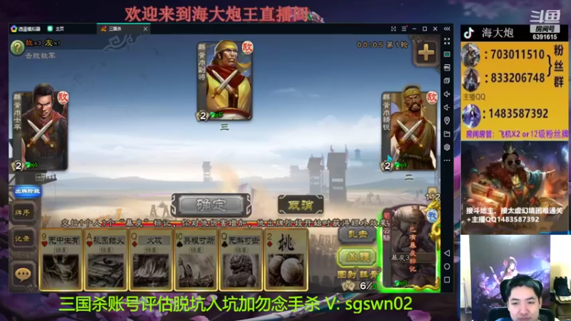 【2022-07-25 23点场】海大炮王o：太虚幻境搞起来