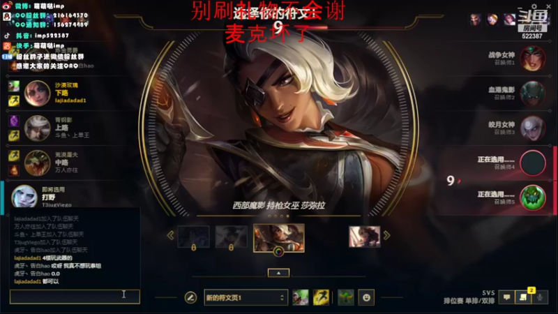 【2022-07-27 03点场】impOUO：yiyuzhengad1111