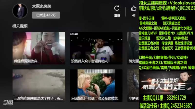 【2022-07-27 11点场】太原庞臭臭：幻神丹凤/青鹤/雷神机甲刑天/