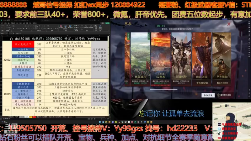 【2022-07-27 14点场】我就是泡菜：今天好像有2个分区，所以特意来看看