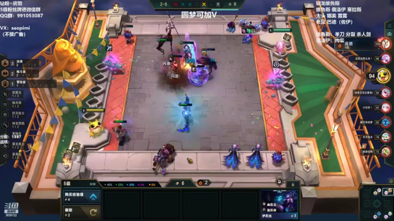 【2022-07-27 20点场】骚皮迷呀：圆梦：版本答案 驯龙维鲁斯