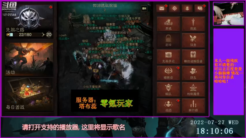 【2022-07-27 18点场】梦之恋丶嗳梦：【原画质】身残也能玩耍！