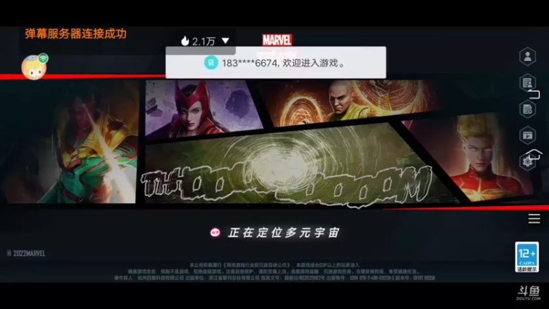 【2022-07-25 21点场】小透明无名小卒：冲 10126485