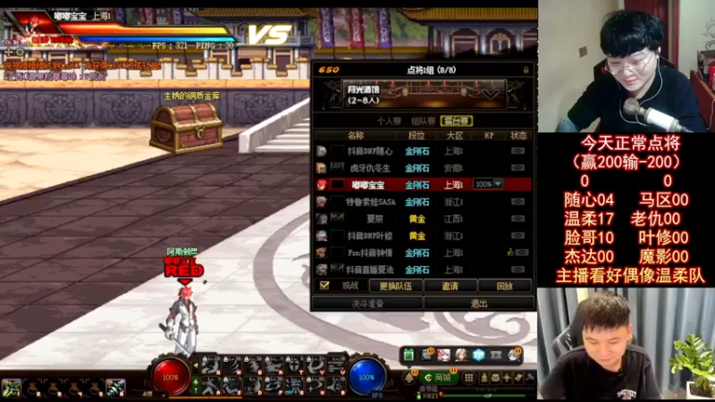 【2022-07-26 23点场】红眼小奎：顶级44+OB点将！吃鸡