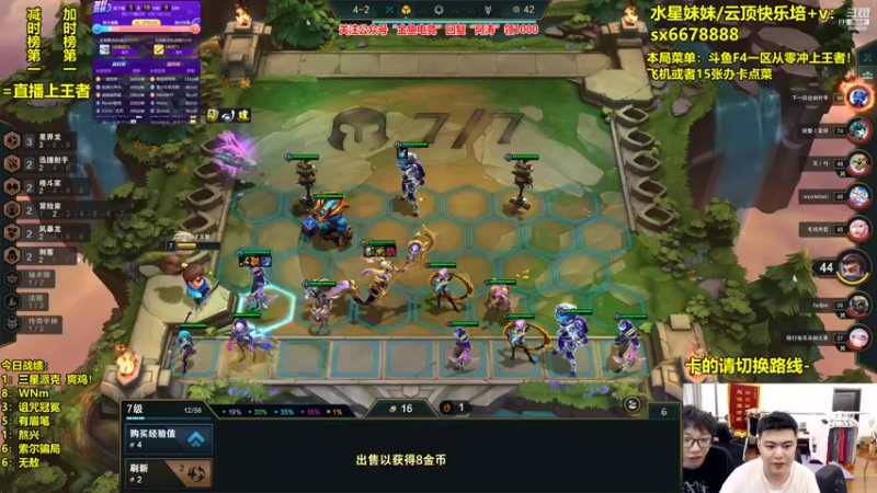【2022-07-27 17点场】阿涛皎月Carry：斗鱼F4一区从零冲上王者！