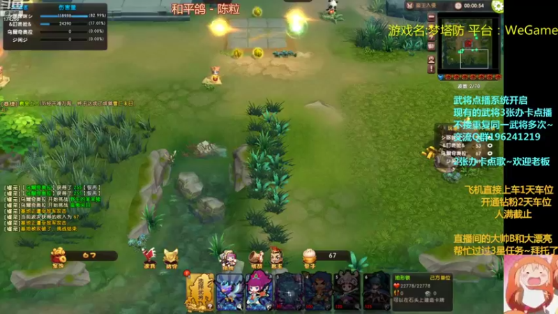 【2022-07-26 19点场】皮小乌：乌：出现吧~加班乌！