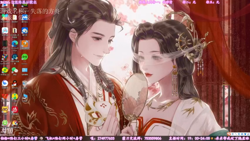 【2022-07-26 18点场】柳木宿：【柳木宿】失落的方舟