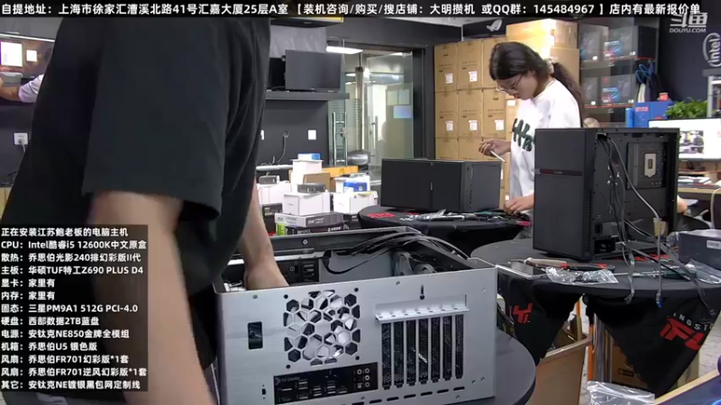 【2022-07-27 02点场】上海大明海：【大明攒机】清凉一夏火爆继续第三波