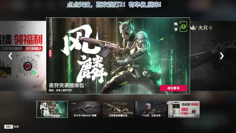 【2022-07-27 14点场】兔紫寒：打僵尸带我一个