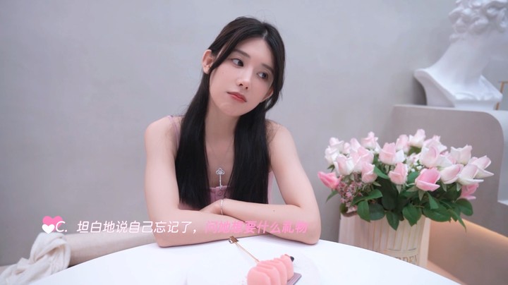问题17C