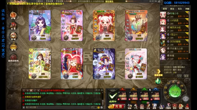 【2022-07-26 18点场】一个老司机丶：【又是一个把你激情点燃的七月】