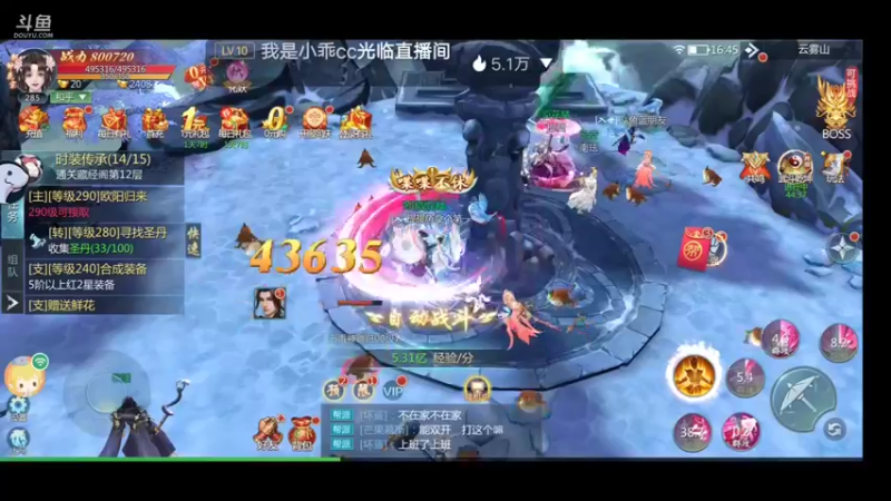 【2022-07-25 16点场】就想拿个第一：新游试玩99910627098