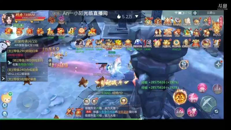 【2022-07-24 17点场】就想拿个第一：新游试玩99910627098