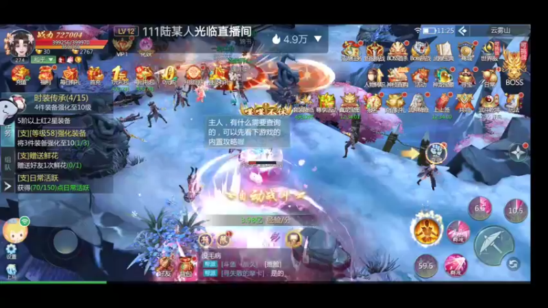 【2022-07-22 11点场】就想拿个第一：新游试玩99910627098