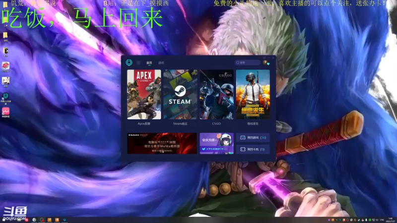 【2022-07-27 01点场】正是在下摸摸西：新人主播，多多关照！10258996