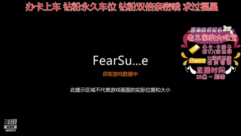 【2022-07-25 22点场】武老三丶：有车位 钻粉双倍 屠边的神