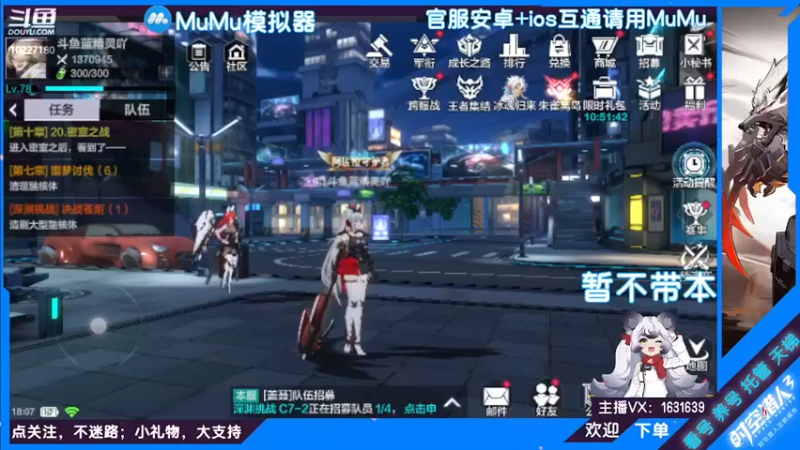 【2022-07-24 18点场】蓝精灵YonHen：纯属娱乐~ 10227180