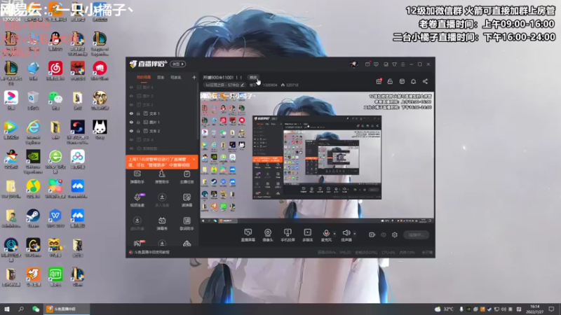 【2022-07-27 16点场】卷子丶：让晚风轻轻吹送了落霞~