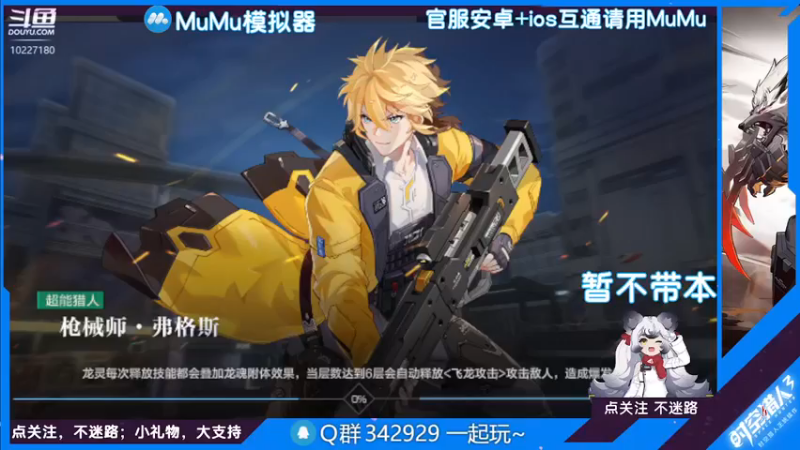 【2022-07-26 06点场】蓝精灵YonHen：纯属娱乐~ 10227180
