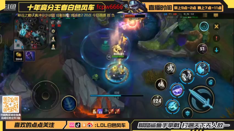 【2022-07-26 21点场】白色风车丶丶丶丶：最强中单艾克！手游端游双第一！