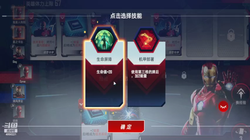 【2022-07-26 07点场】再見如漪：听说漫威2.0了 那我回来了！！