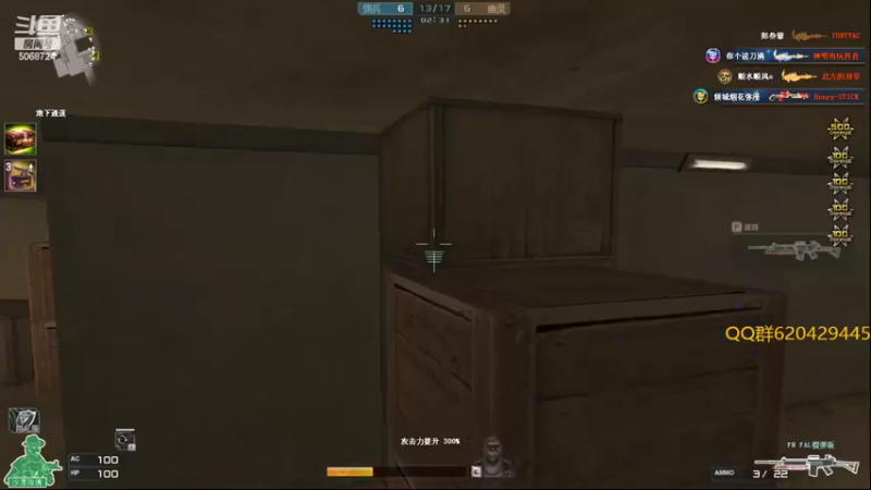 【2022-07-27 02点场】生化利刃一冷风：冷风：你干嘛 哎哟