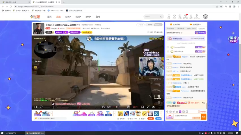 【2022-07-27 03点场】王卡尔丶：王德发！！！