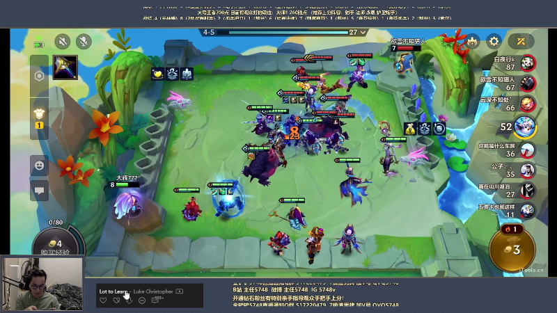 【金铲铲之战】主任5748的精彩时刻 20220727 00点场