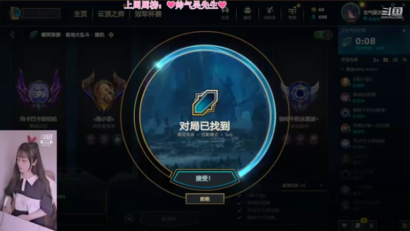 【2022-07-26 15点场】最初的可可：黑色玫瑰 乱斗 组排 QUQ