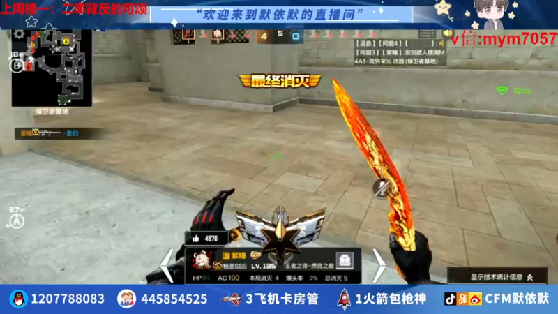 【2022-07-22 16点场】默依默：【顶级画质顶尖操作】